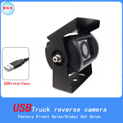 Μαύρη κάμερα USB Dash Αμυδρό 12V κάμερα USB πίσω υψηλής ευκρίνειας