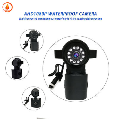 HD 12v κάμερα παρακολούθησης αυτοκινήτου IP67 ανθεκτικό σε κρούσματα και ανθεκτικό σε νερό