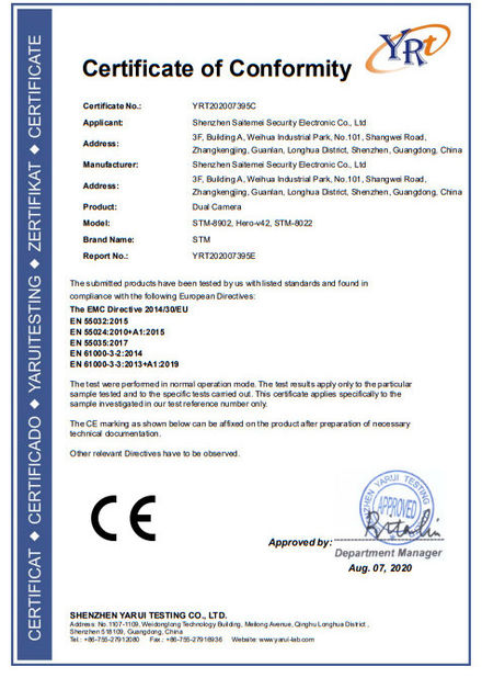 Κίνα Shenzhen Firecore Technology Co., Ltd. Πιστοποιήσεις